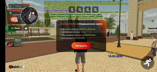 Screenshot 2026 03 16 18 34 32 791 com.launcher.brgame.jpg