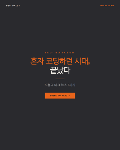 slide 01 cover.png