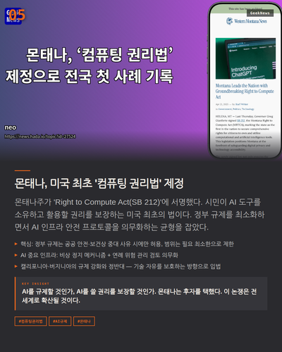 slide 06 news.png