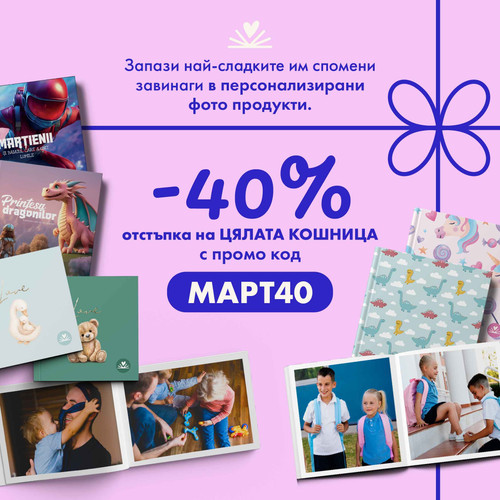 BG 1 1 160326 40.jpg