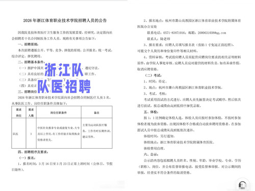 Collage 20260316 162543.jpg