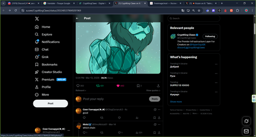 Знімок екрана 2026 03 16 113422.png