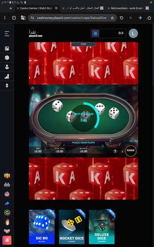 Screenshot ٢٠٢٦٠٣١٦ ١٢٠٦٤٣ Chrome.jpg