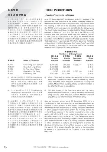 announcement 3 page25.png