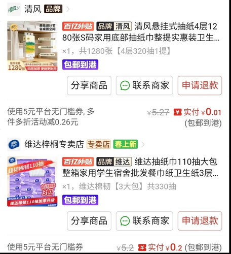 Screenshot 2026 03 16 12 24 41 626 com.miui.mediaeditor edit.jpg