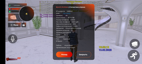 Screenshot 2026 02 13 16 55 16 648 com.br.top.jpg