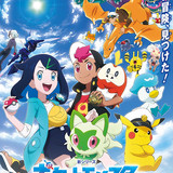 pokemon shinsaku anime.jpg