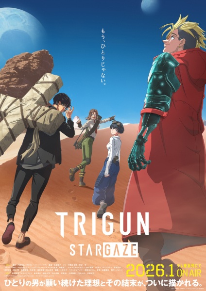 trigun stargaze.jpg