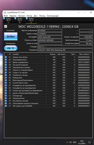HDD 8.jpg
