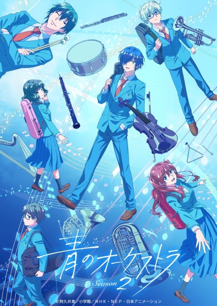 ao no orchestra season 2.jpg