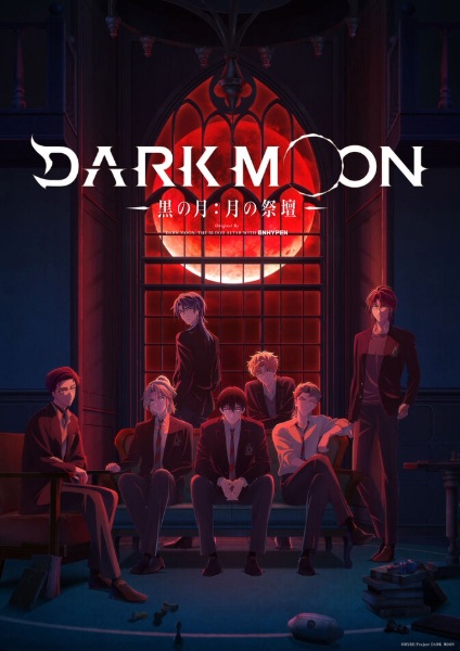 dark moon tsuki no saidan.jpg