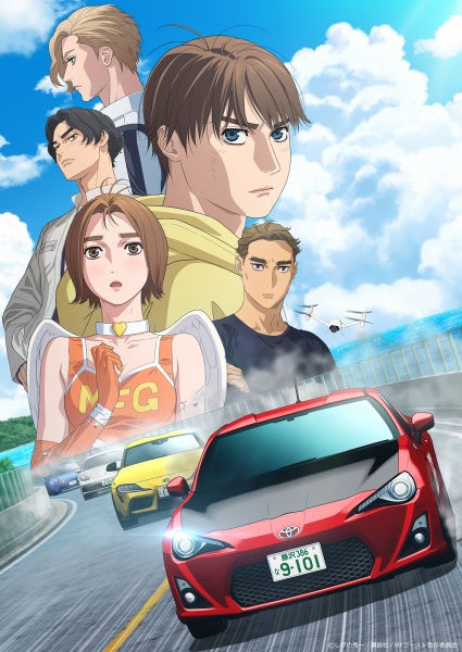mf ghost 3rd season.jpg