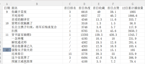 图像 2026 02 13 220032119.png