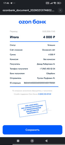 1000077232.jpg