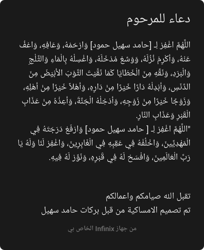 note 0213 014132540.png