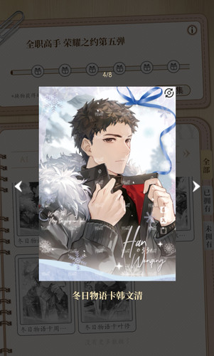 Screenshot 20260213 215343 com.tencent.mm edit 158837232942429.jpg