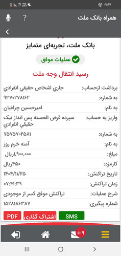 Screenshot ۲۰۲۶۰۲۱۴ ۰۷۴۱۴۶ .jpg