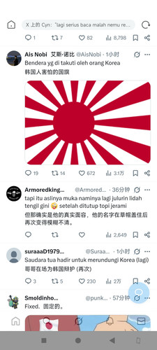 Screenshot 2026 02 13 19 53 12 507 com.caiyuninterpreter.activity.jpg