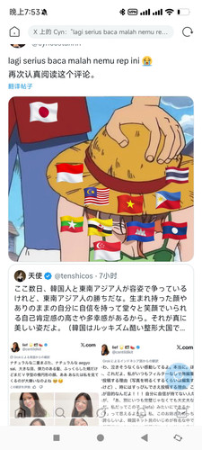 Screenshot 2026 02 13 19 53 03 335 com.caiyuninterpreter.activity.jpg