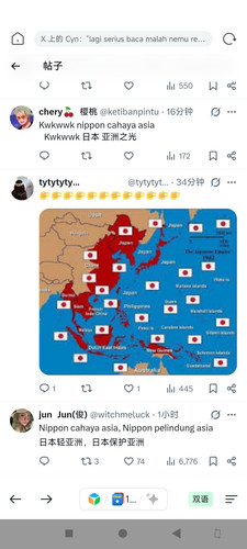 Screenshot 2026 02 13 19 53 27 782 com.caiyuninterpreter.activity.jpg