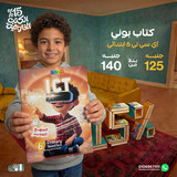 بوني اي سي تي 6ب