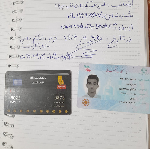 ۲۰۲۶۰۲۱۴ ۰۲۵۱۱۱.jpg