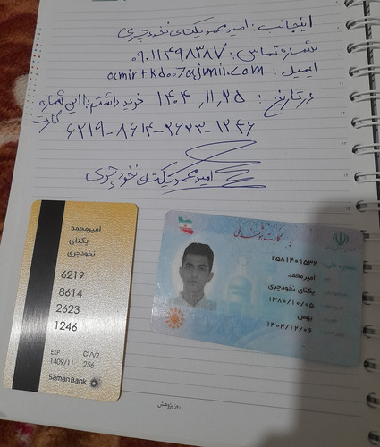 ۲۰۲۶۰۲۱۴ ۰۳۰۶۰۰.jpg