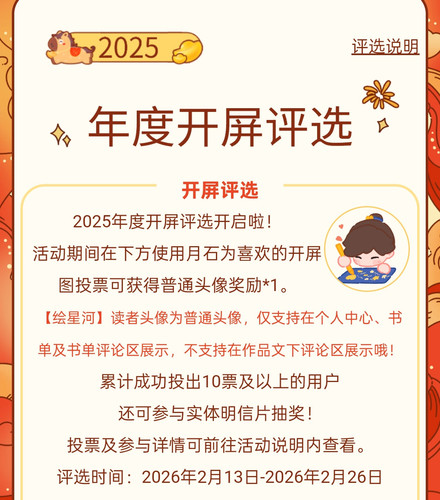 Screenshot 2026 02 13 11 17 07 27 97c3f278b002b18fb070e5ab5290e517.jpg