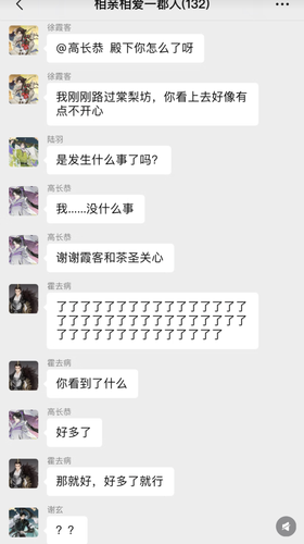 Screenshot 20260213 113028 com.xingin.xhs.png