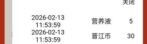 IMG 20260213 115434.jpg