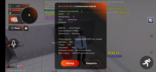 Screenshot 2026 02 11 22 02 55 673 com.launcher.brgame.jpg