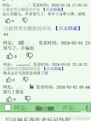 Camera XHS 1770954502249 edit 174305116776006.jpg