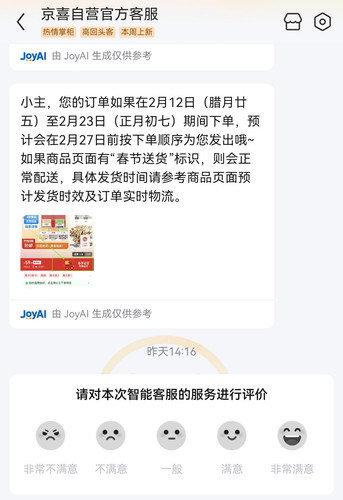 Screenshot 20260213 114017.jpg