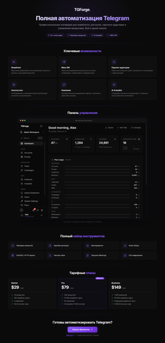 forum banner ru (2).png