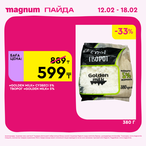 Magnum 1440x1440 1 tov (45).png
