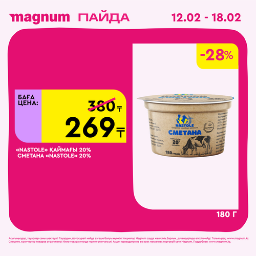 Magnum 1440x1440 1 tov (49).png