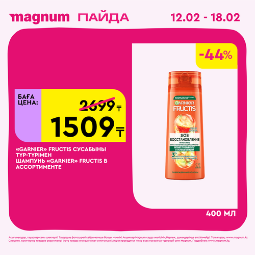 Magnum 1440x1440 1 tov (21).png