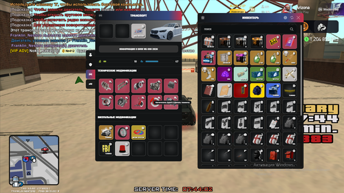 Снимок экрана (121).png