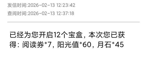 IMG 20260213 124551.jpg