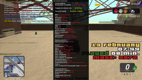 Снимок экрана (122).png