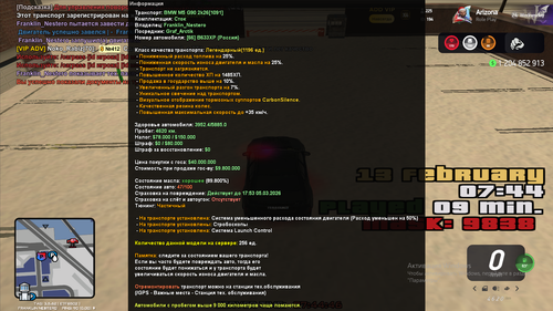 Снимок экрана (123).png