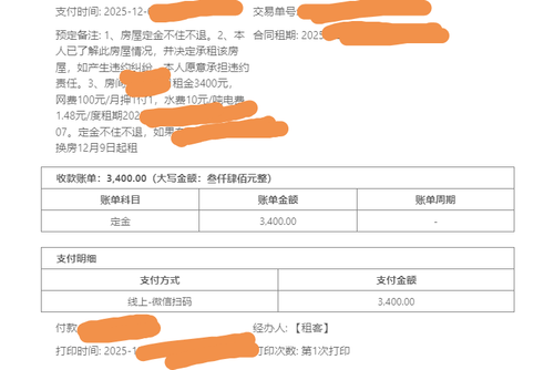 IMG 20260214 174813.png