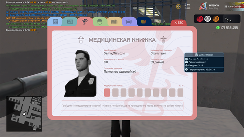 Снимок экрана 2026 02 14 122635.png