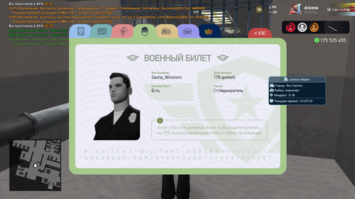 Снимок экрана 2026 02 14 122725.png