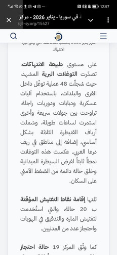 HBGwtXyW8AAK tk.jpg