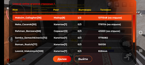 Screenshot 20260214 160553.png
