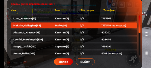 Screenshot 20260214 164056.png