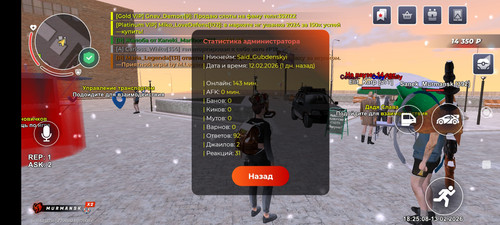 Screenshot 2026 02 13 21 25 10 502 com.br.top.jpg