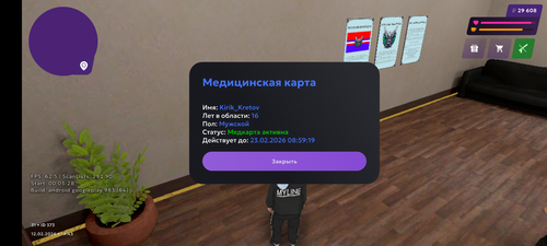 Screenshot 20260212 194356.png