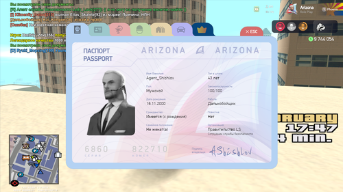 gta sa 2026 02 13 17 47 37 83.png